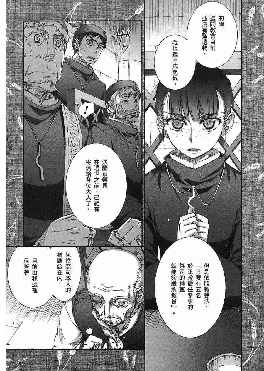 第7卷