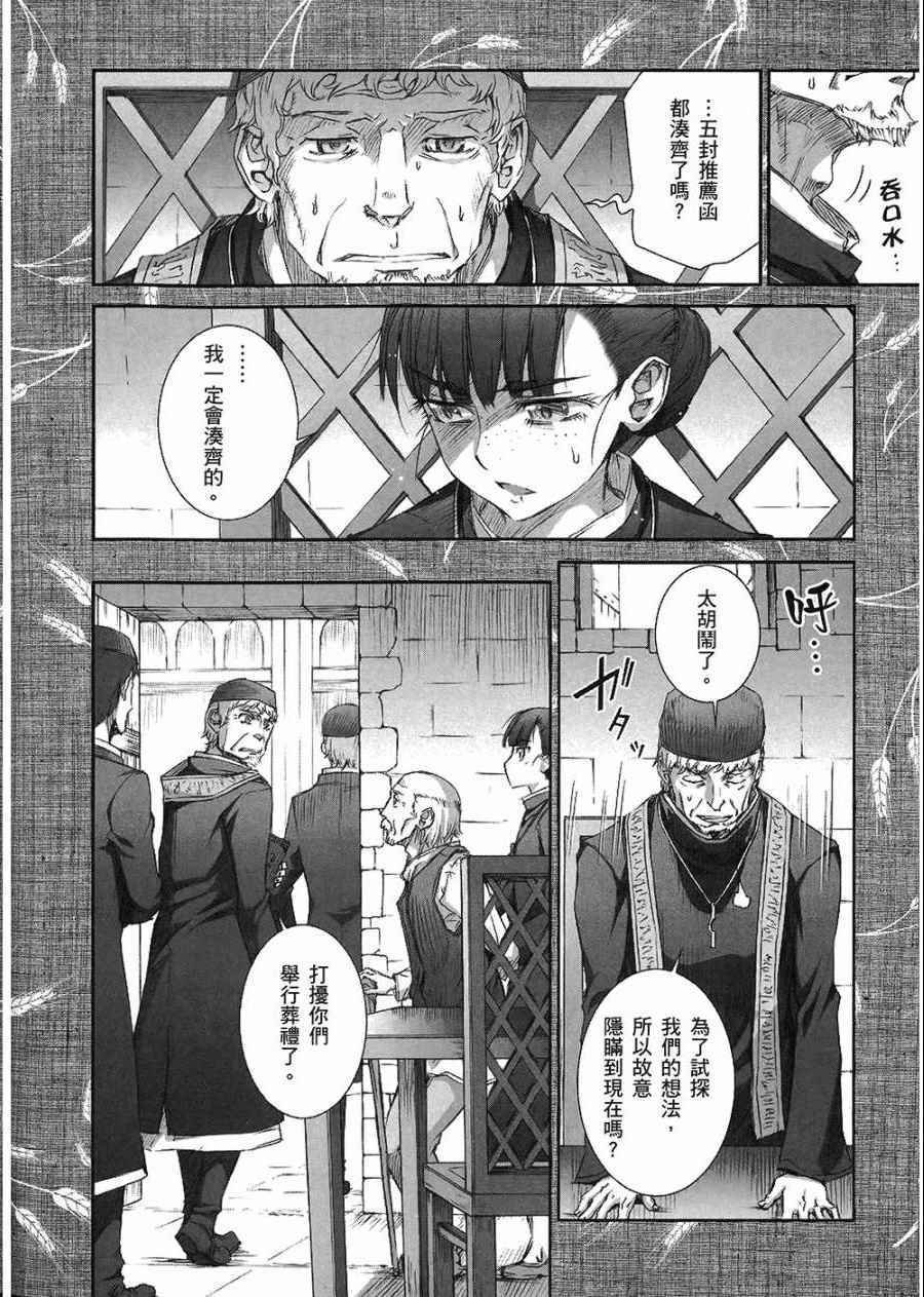 第7卷