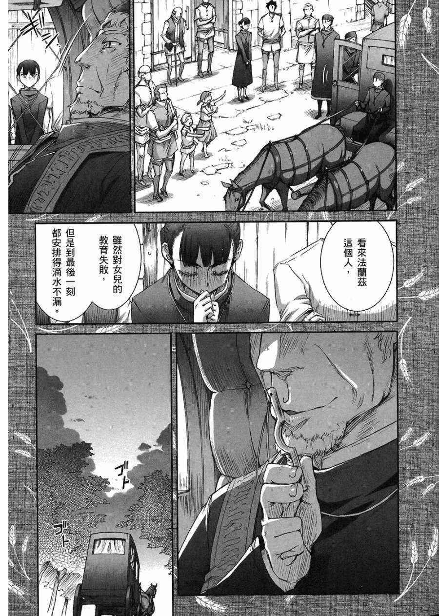 第7卷
