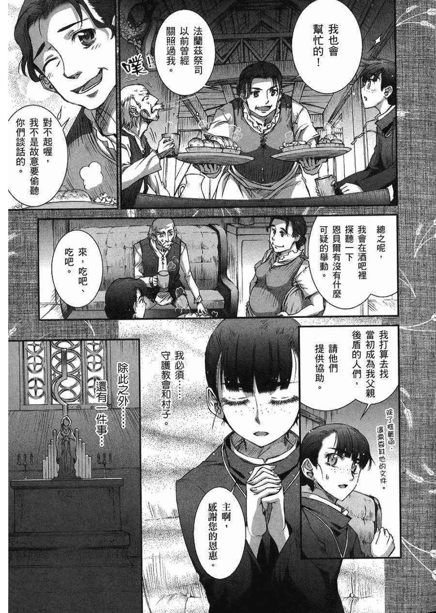 第7卷