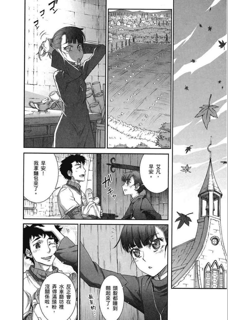 第7卷