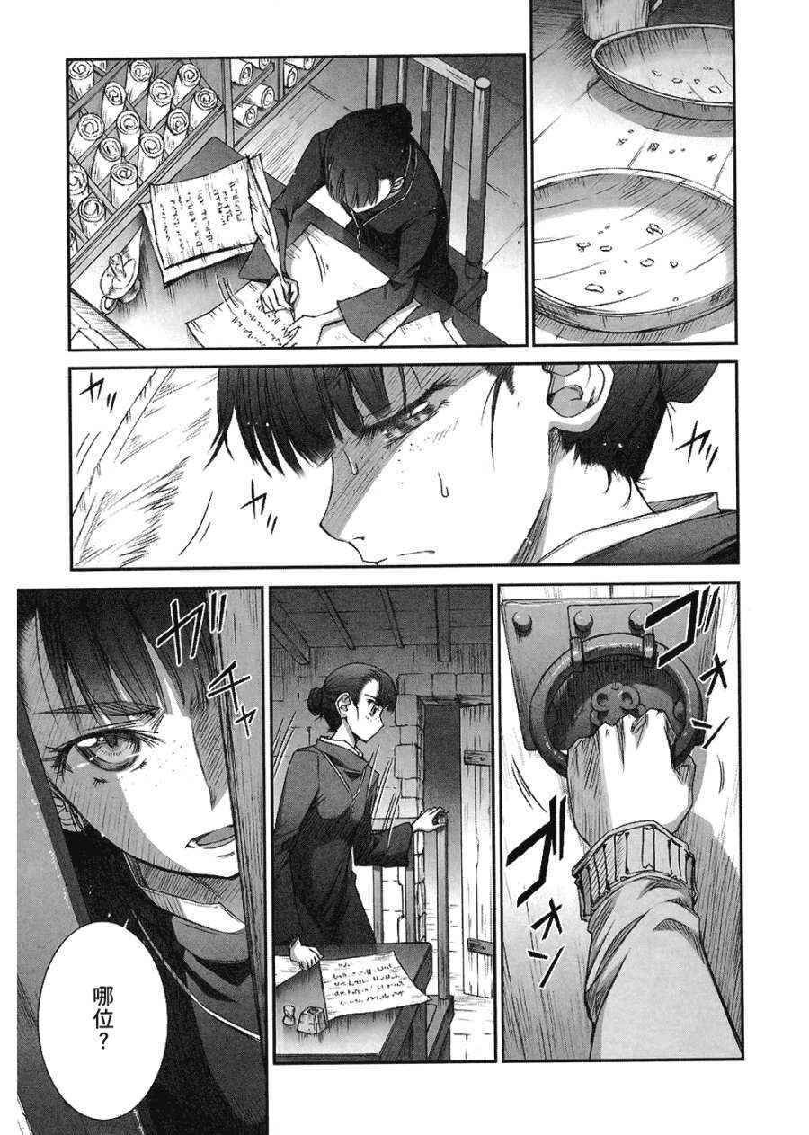 第7卷