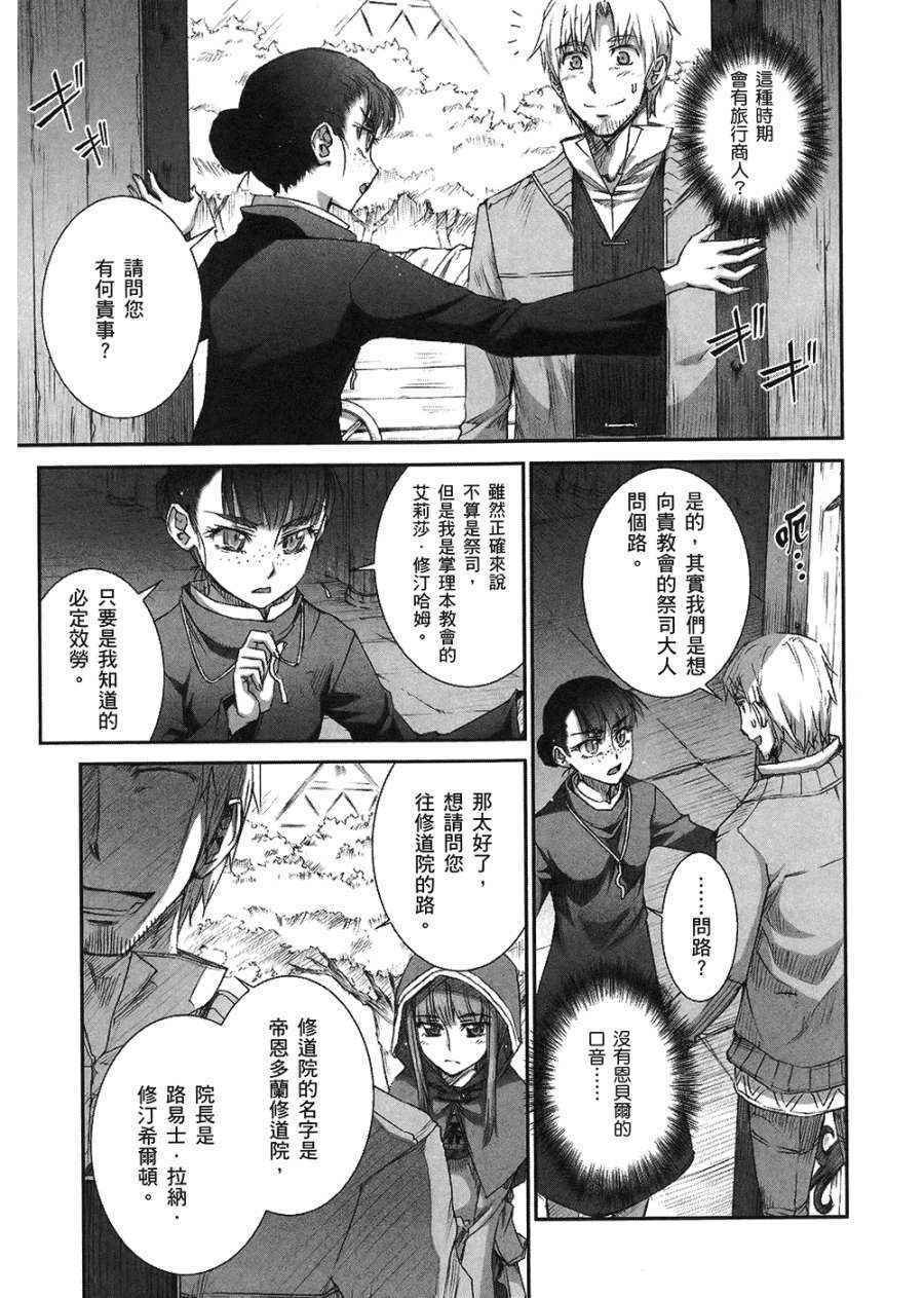 第7卷
