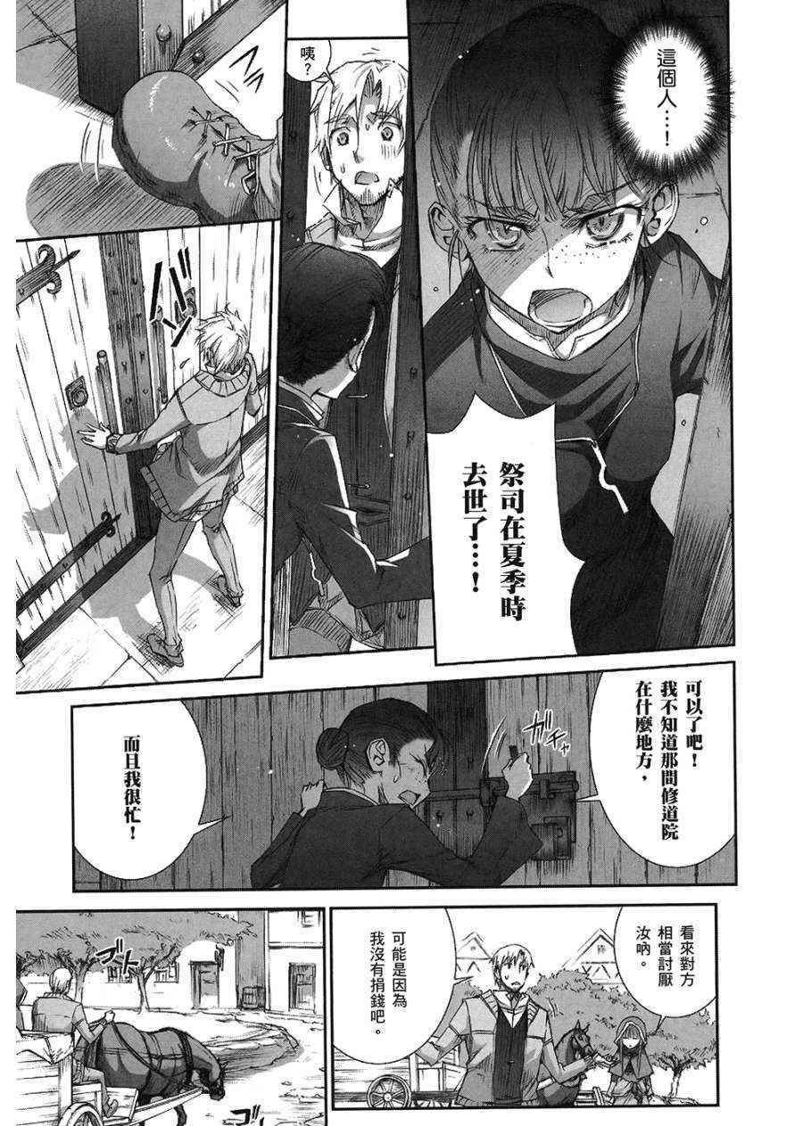 第7卷