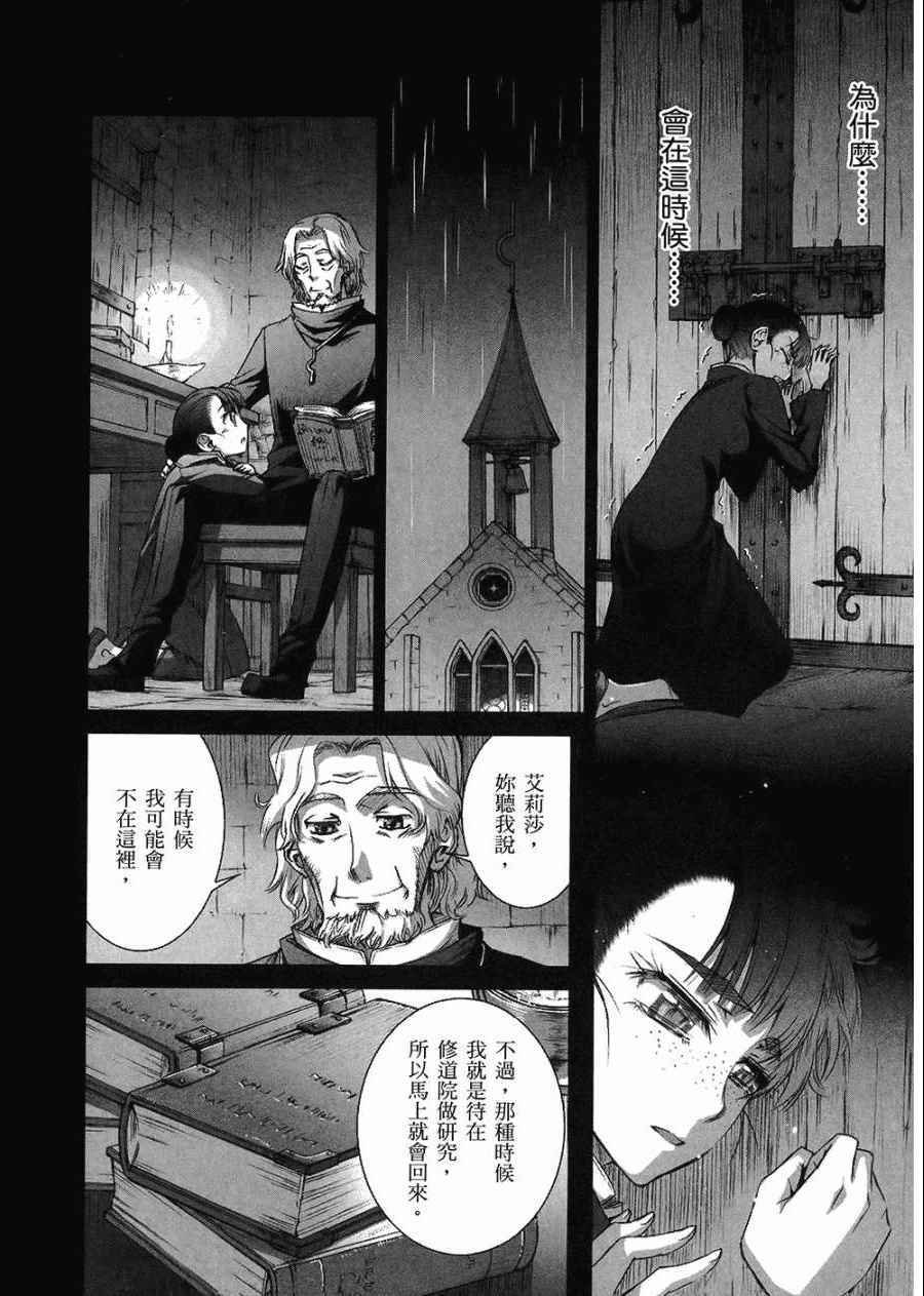 第7卷