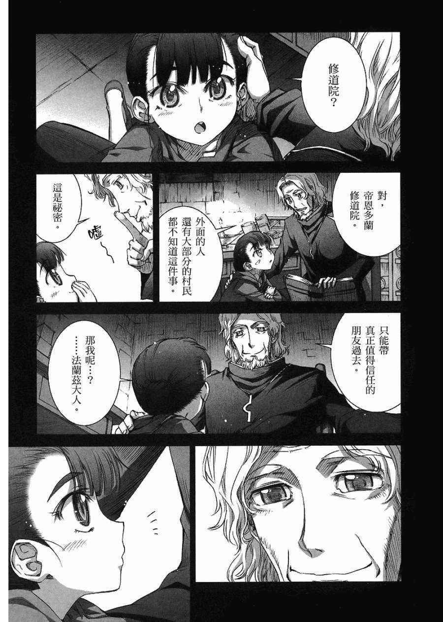第7卷