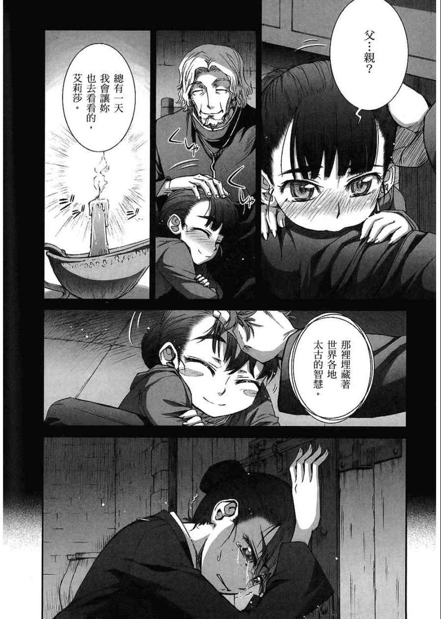第7卷