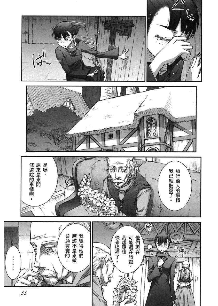 第7卷