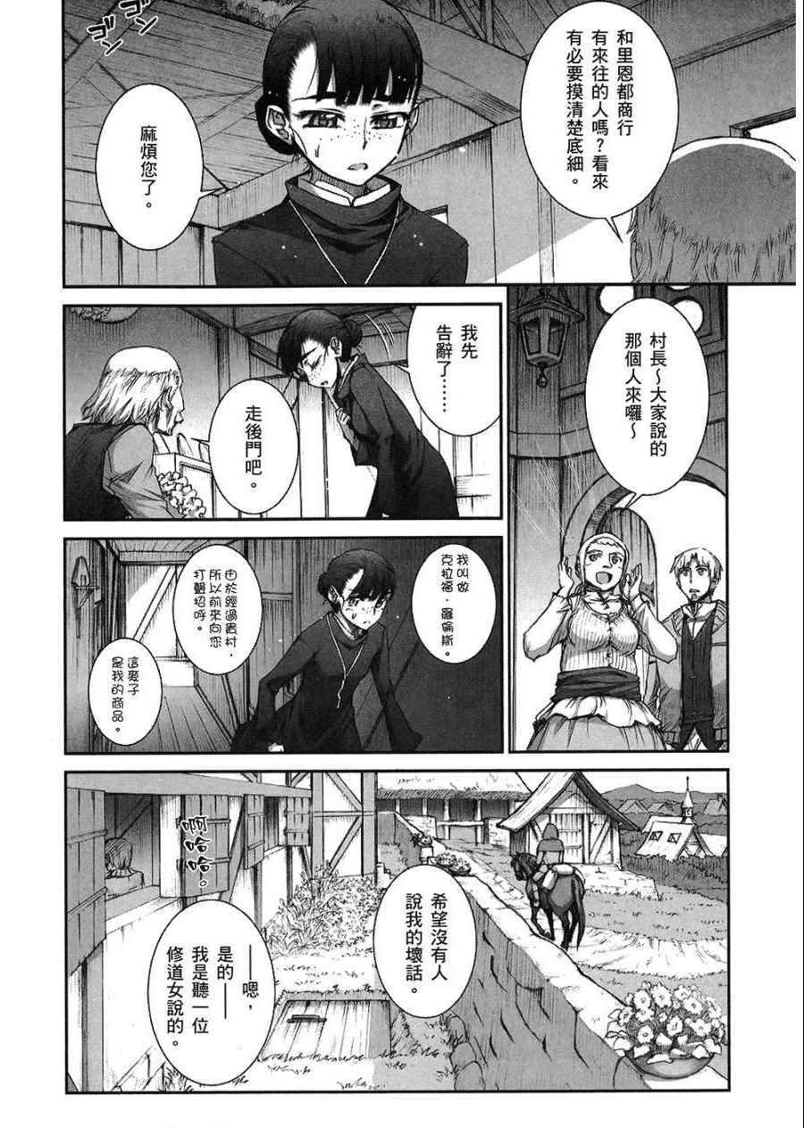 第7卷
