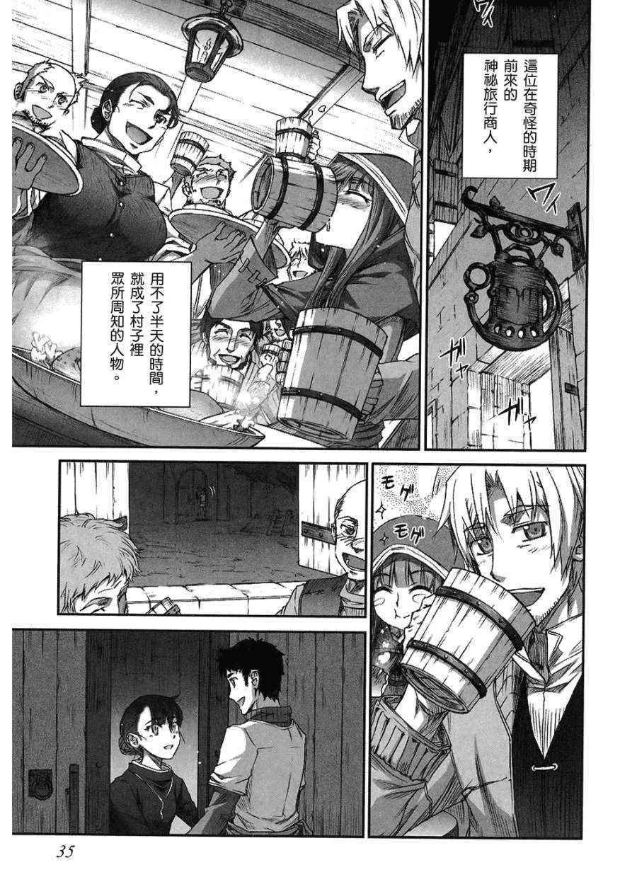 第7卷
