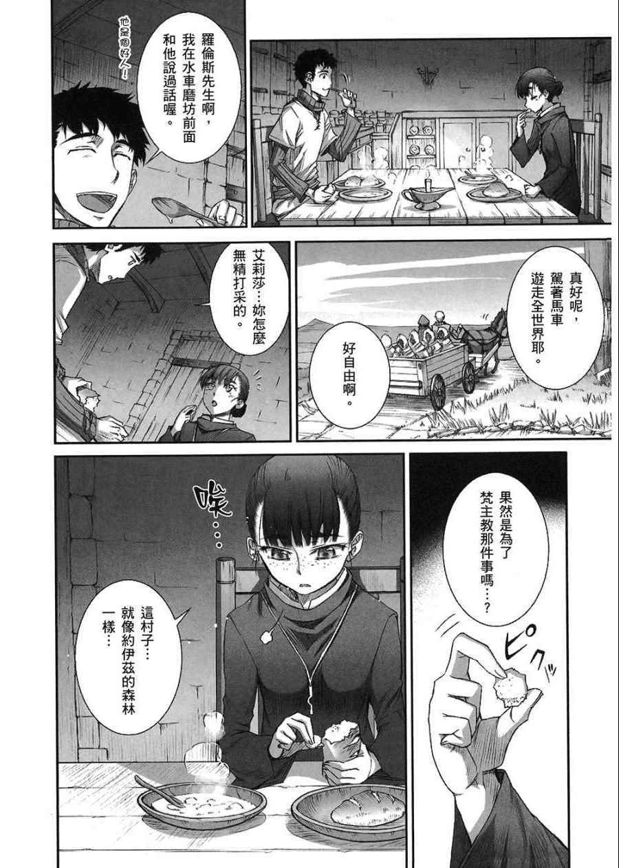 第7卷