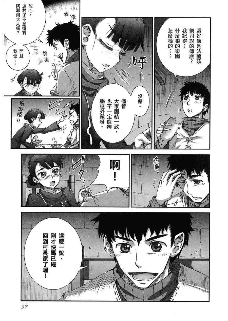 第7卷