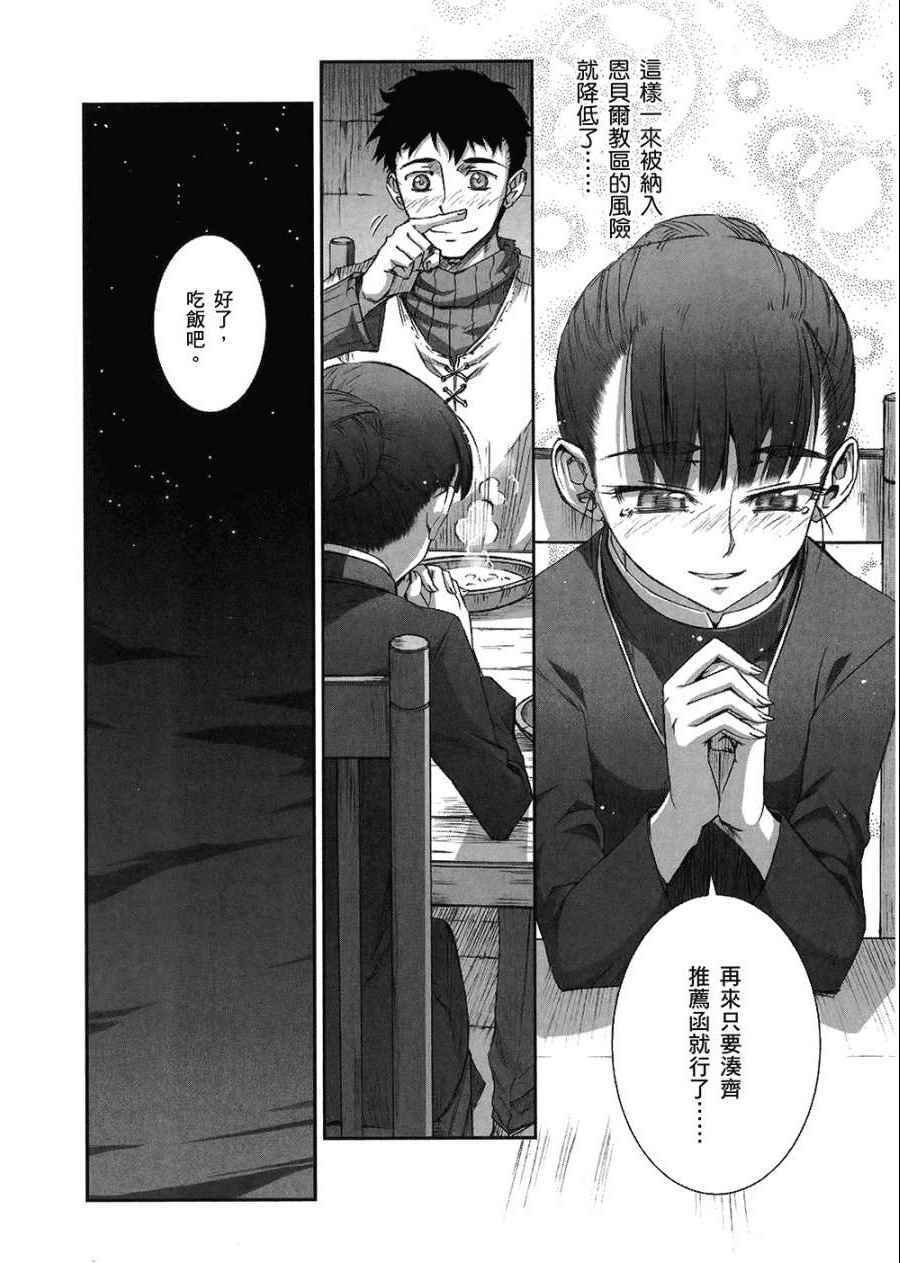 第7卷