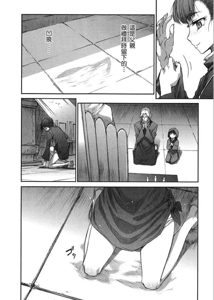 第7卷