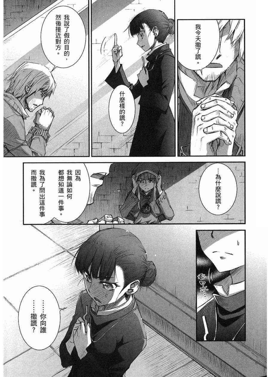 第7卷