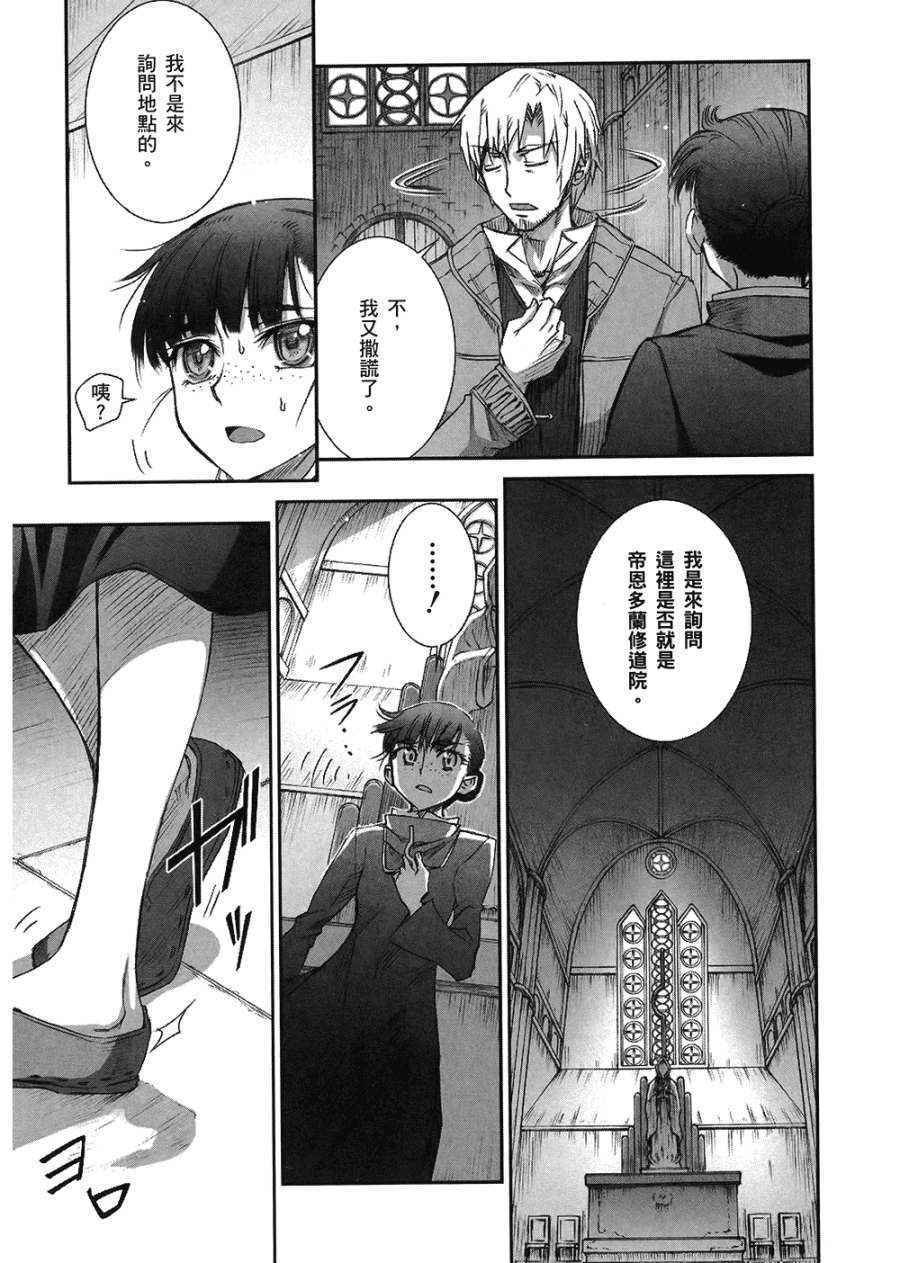 第7卷