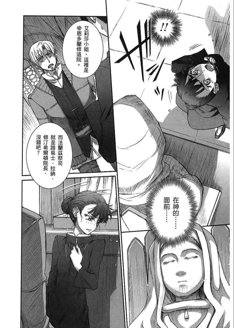 第7卷