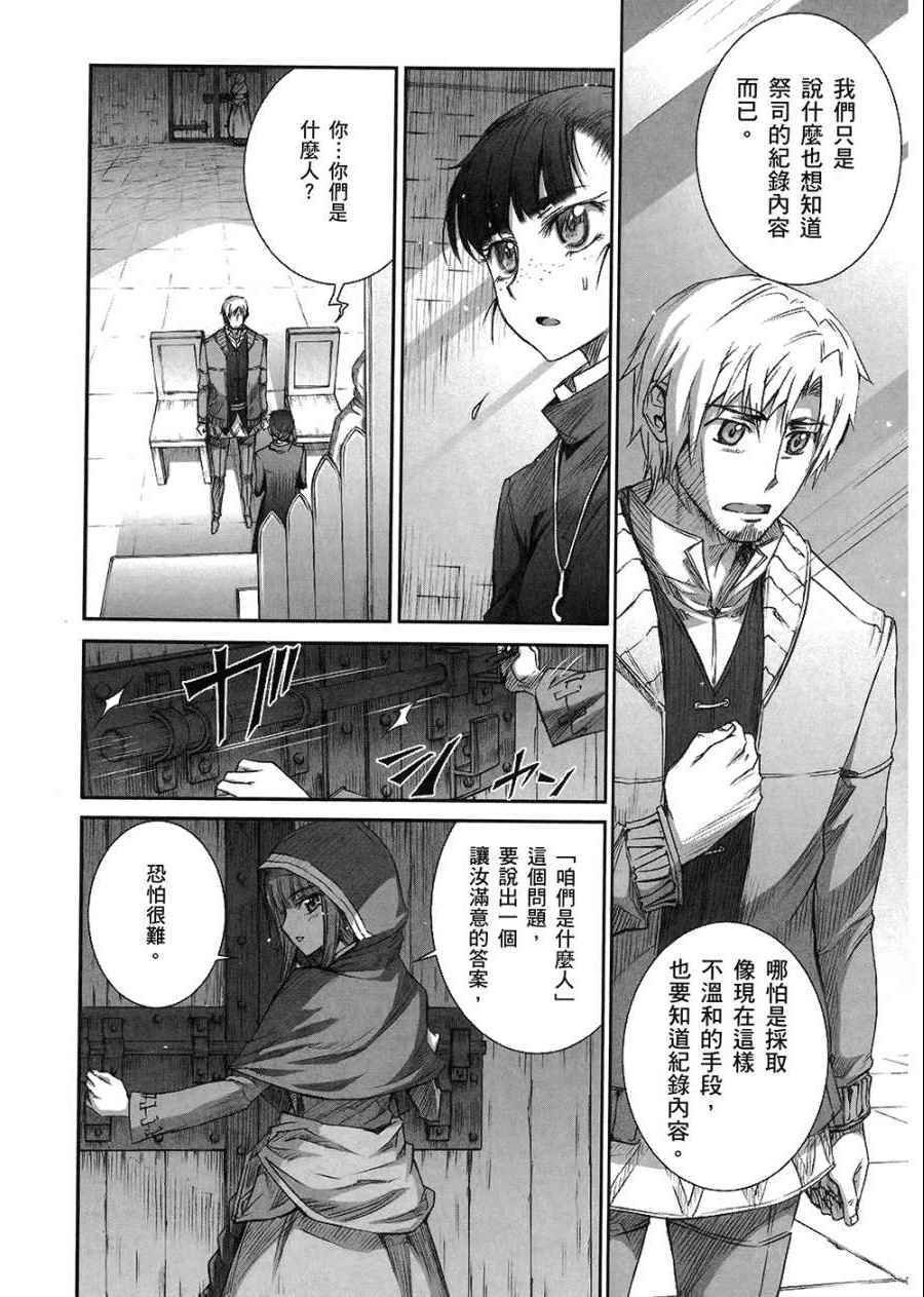第7卷