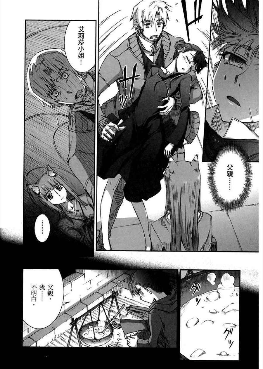 第7卷