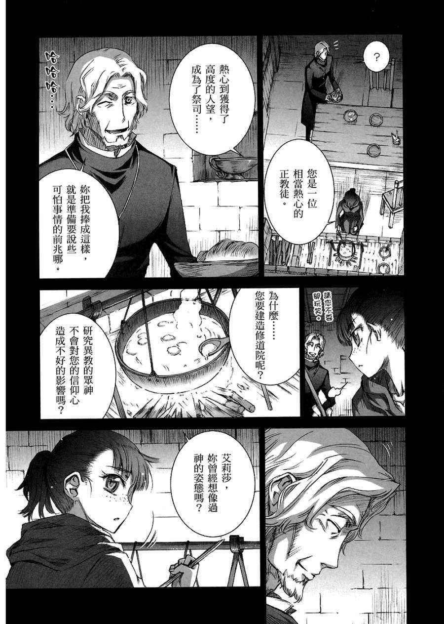 第7卷
