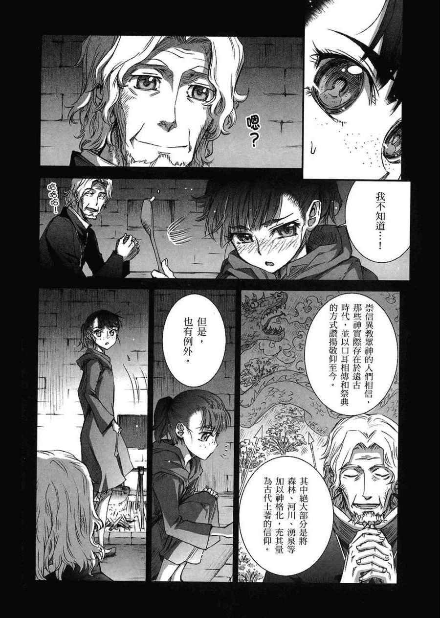 第7卷