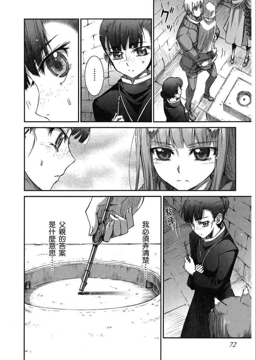 第7卷