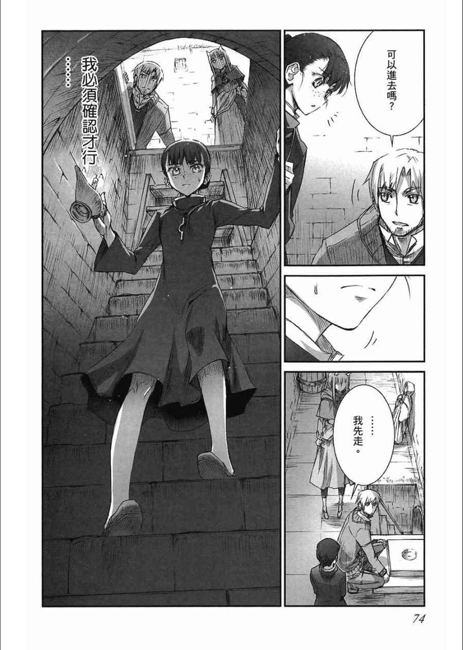 第7卷