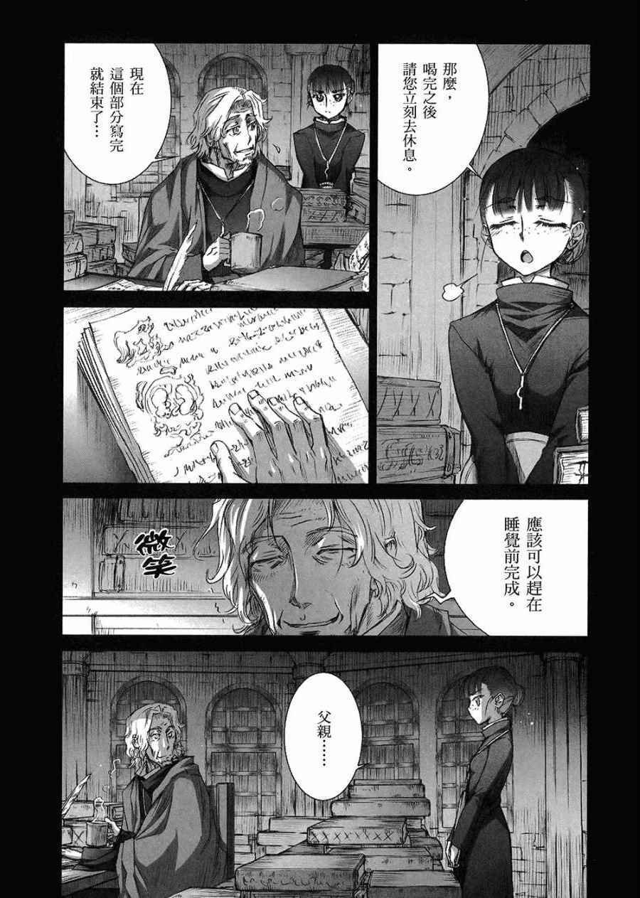 第7卷