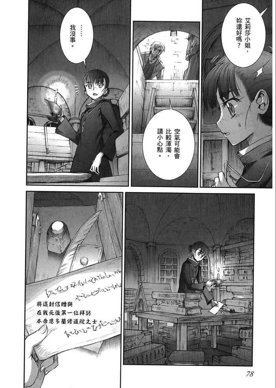 第7卷