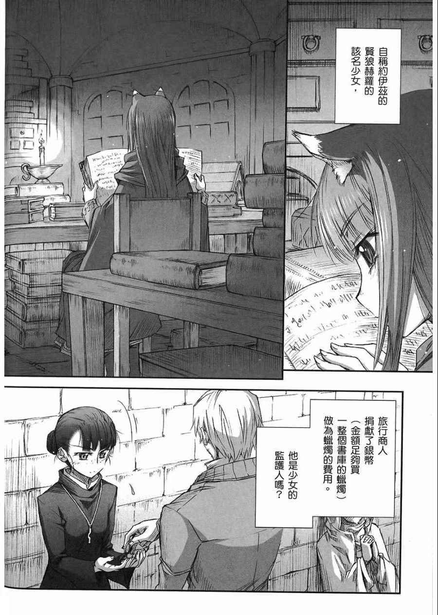 第7卷