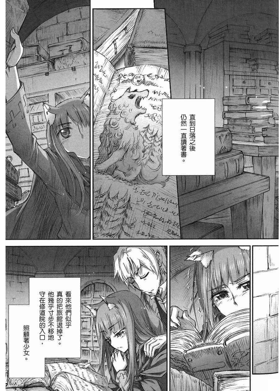 第7卷
