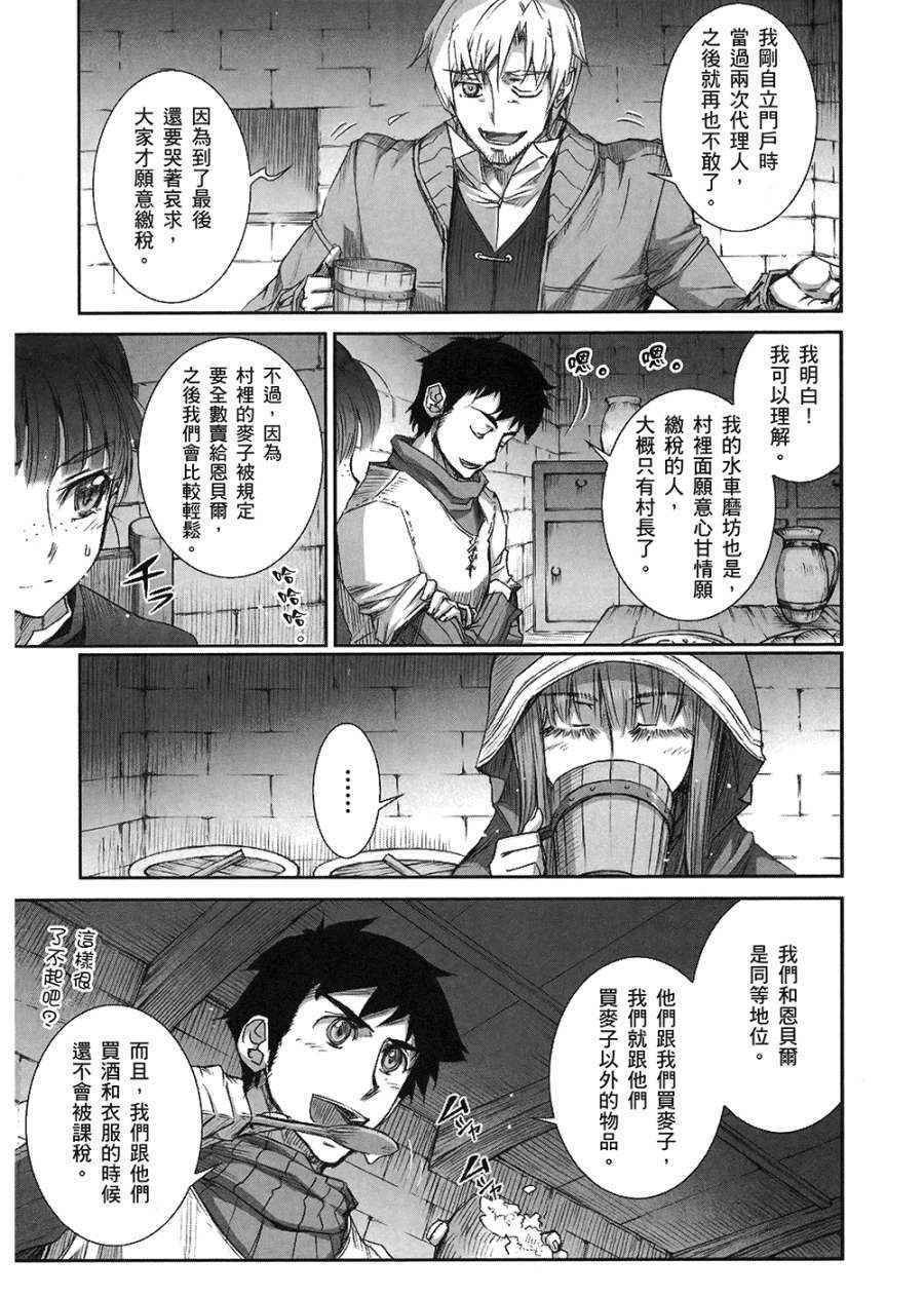 第7卷