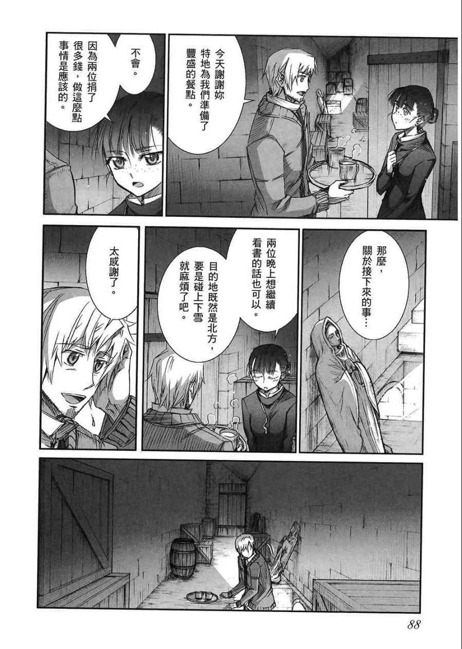 第7卷