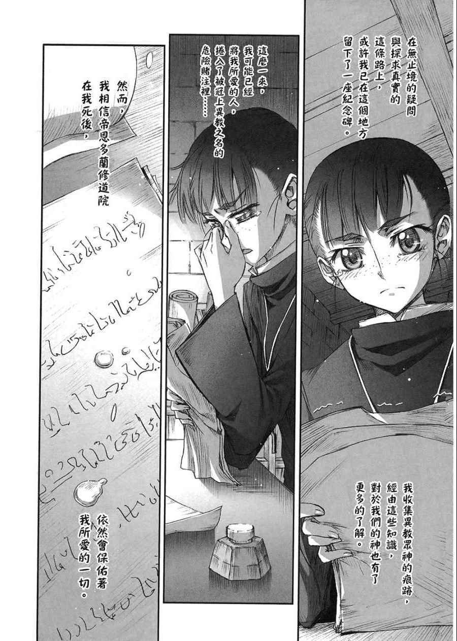 第7卷