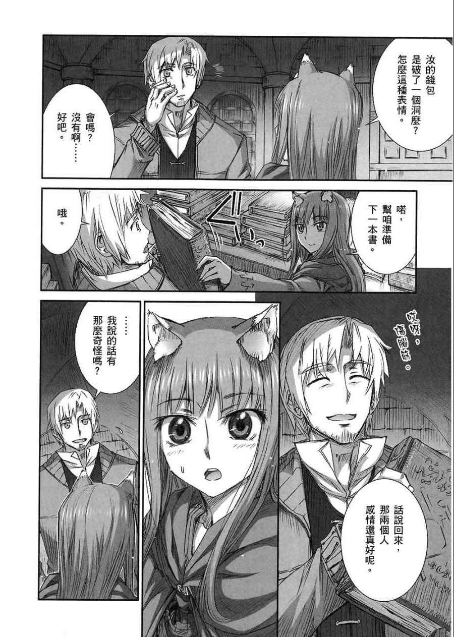 第7卷