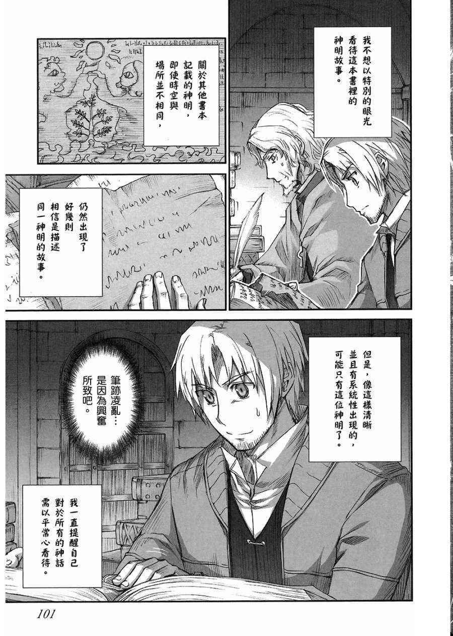 第7卷