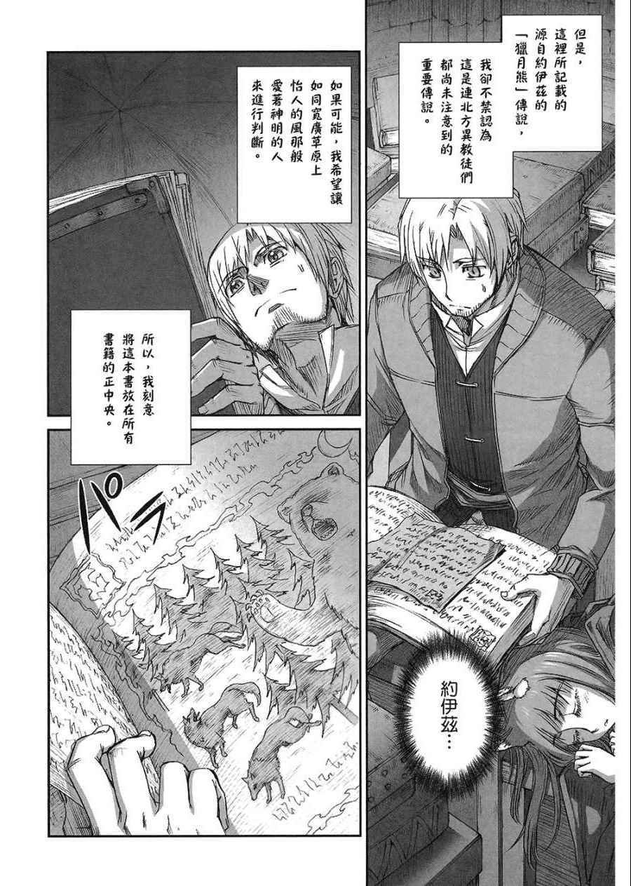 第7卷