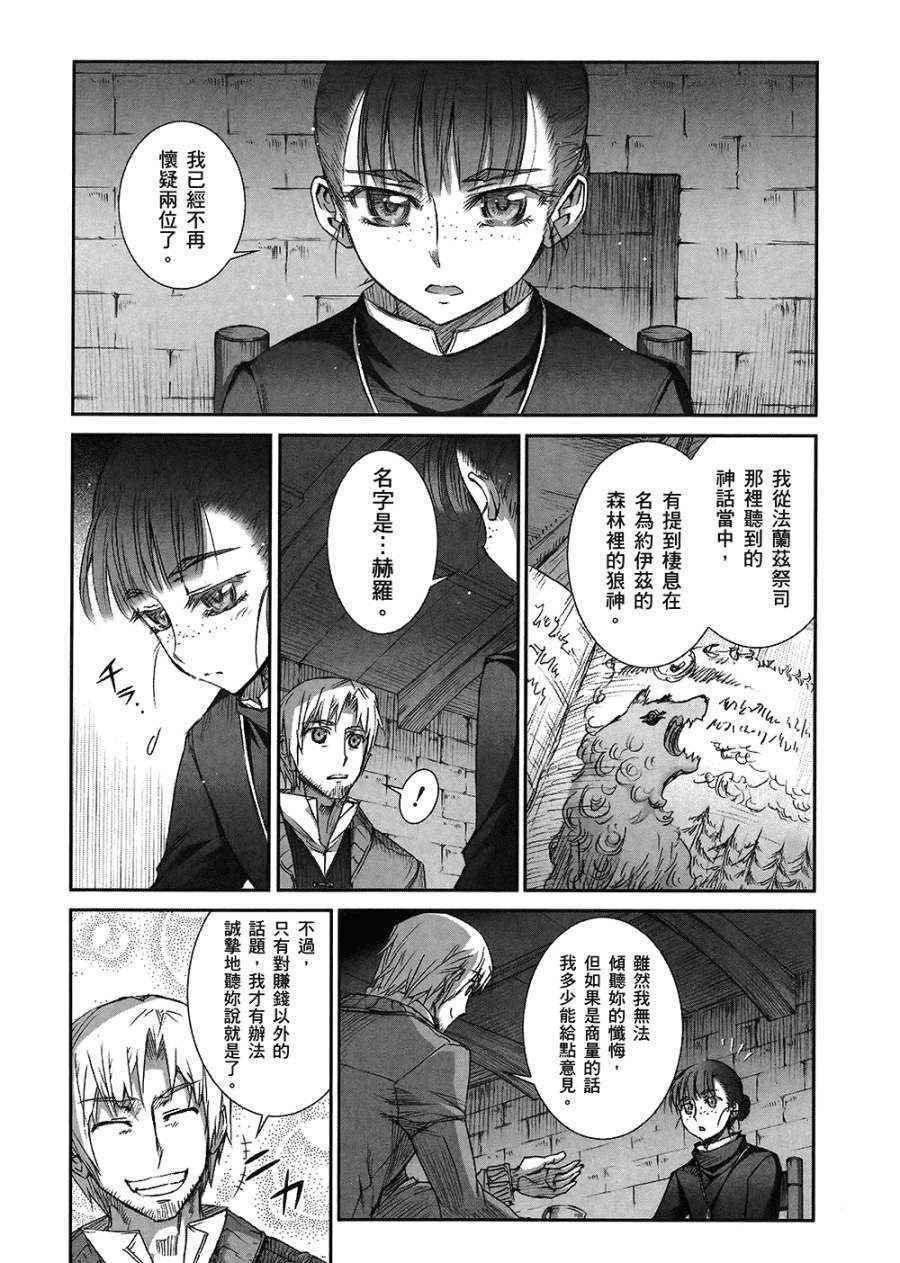 第7卷