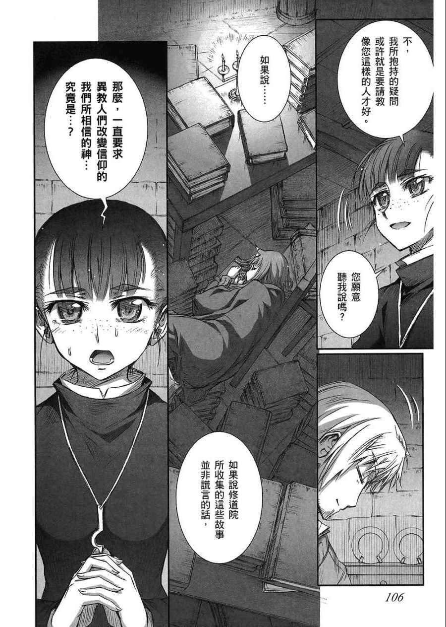 第7卷