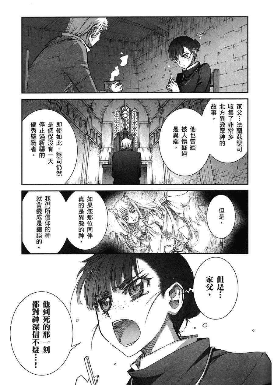 第7卷