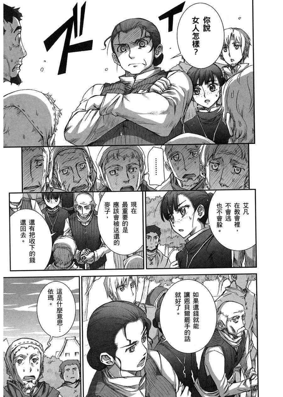 第7卷