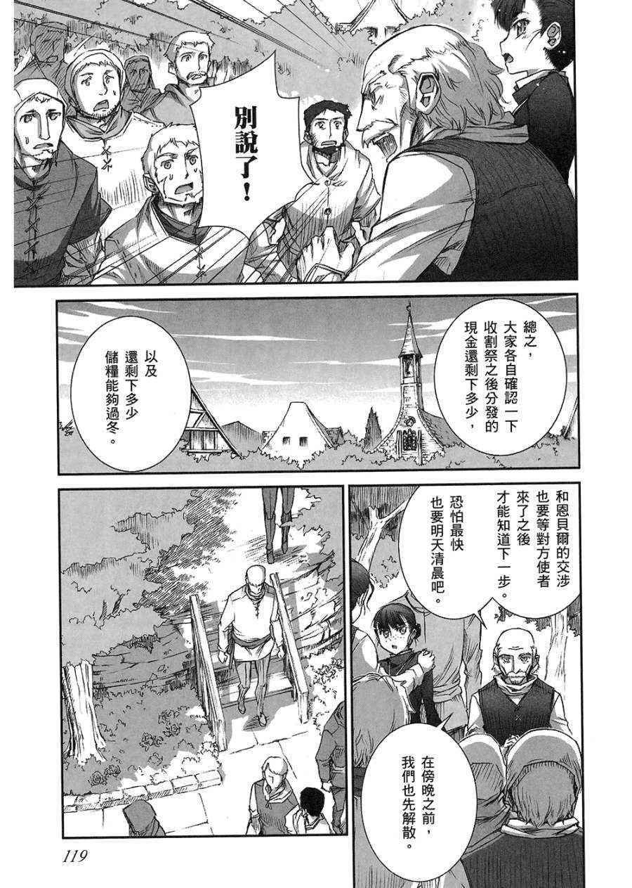 第7卷