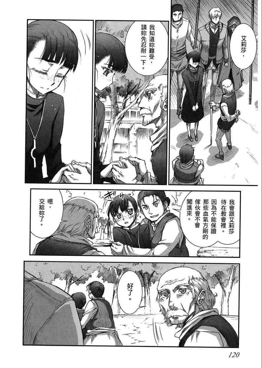 第7卷