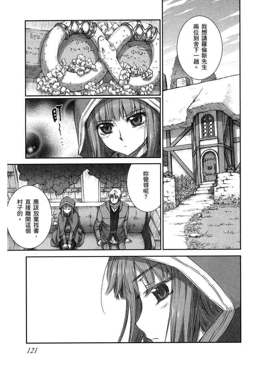 第7卷