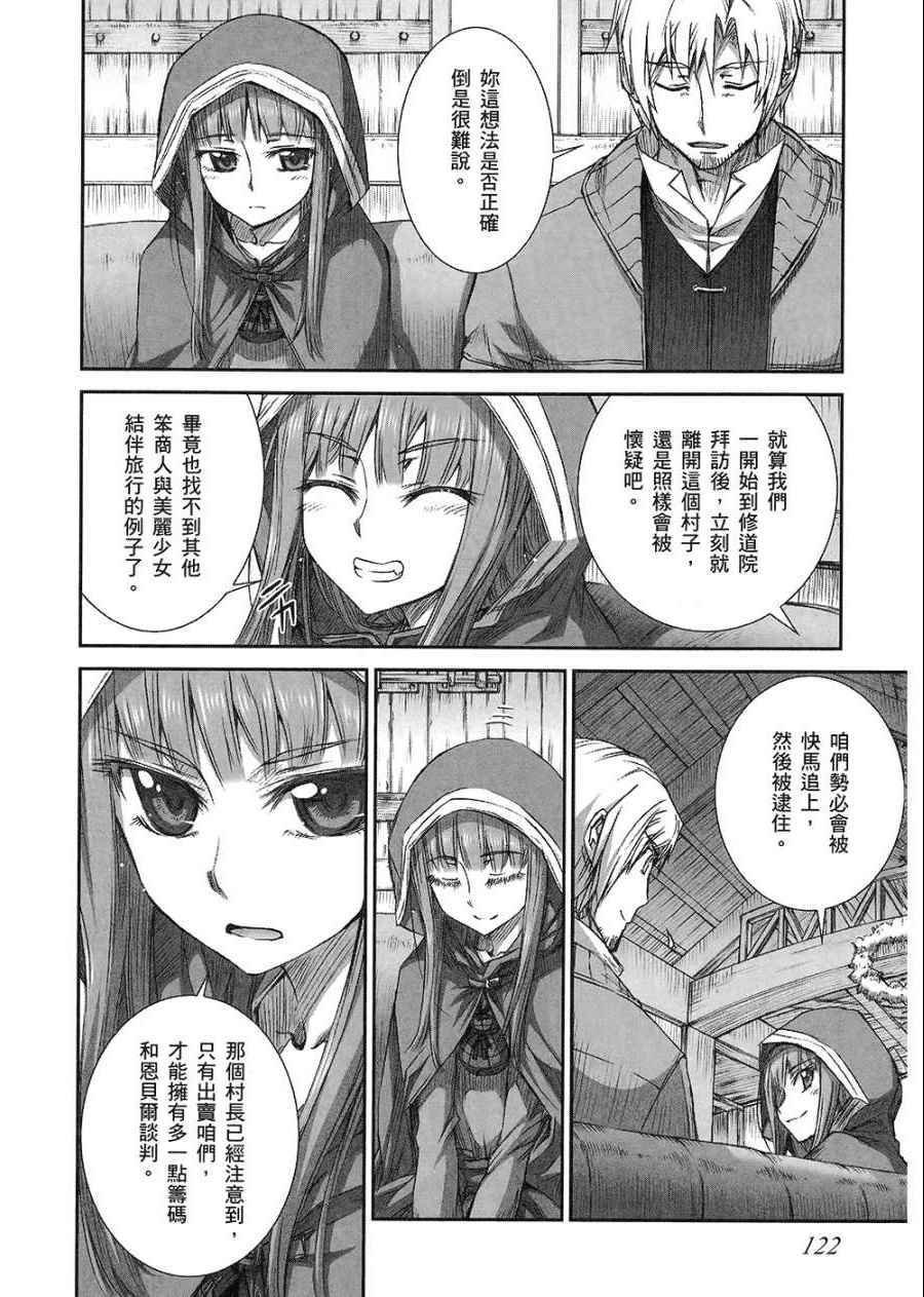 第7卷
