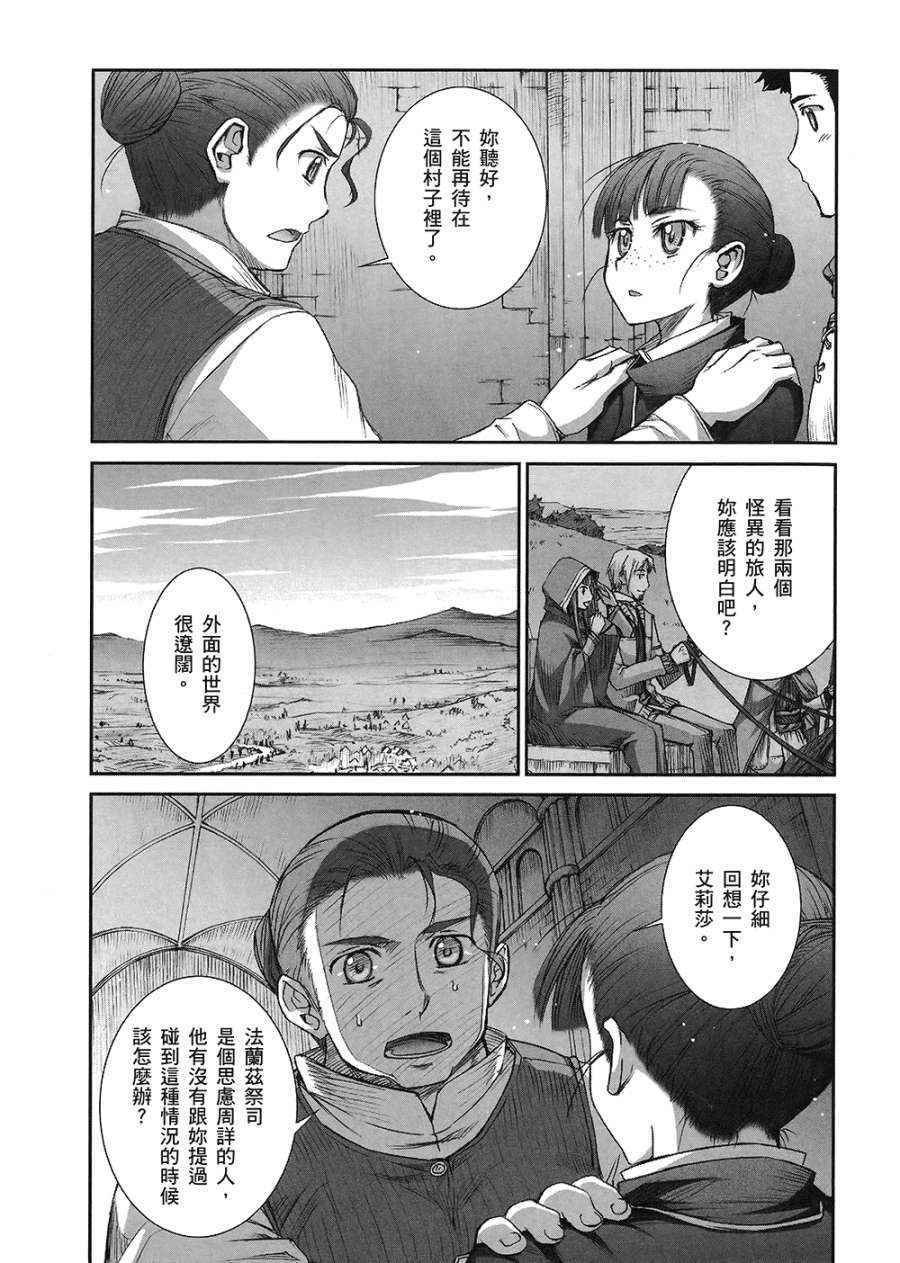 第7卷