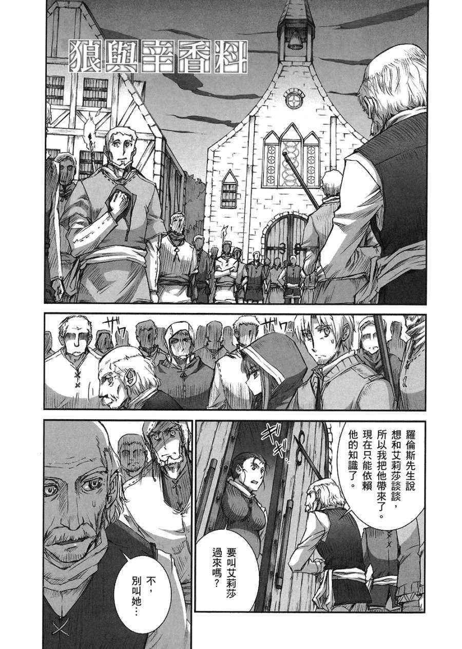 第7卷
