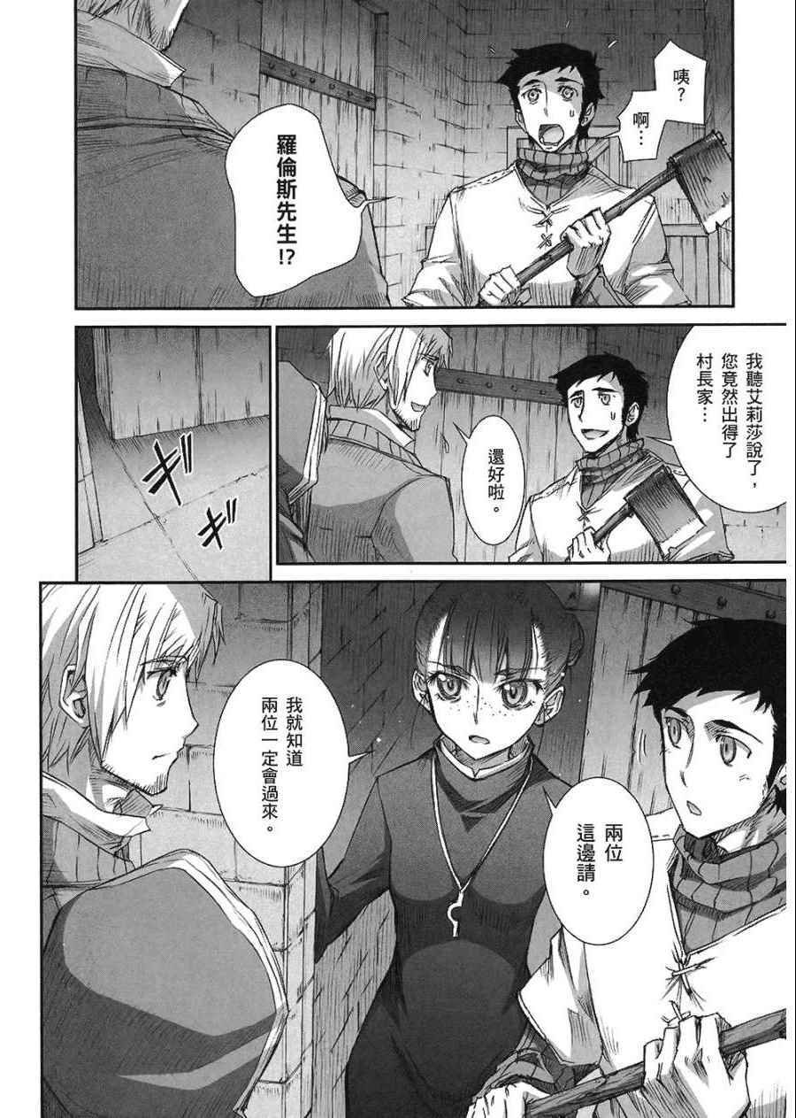 第7卷
