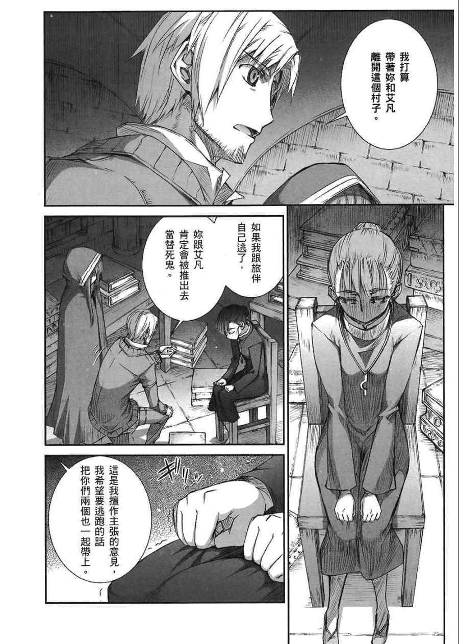 第7卷