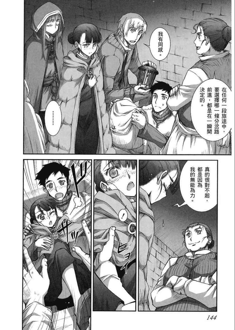 第7卷